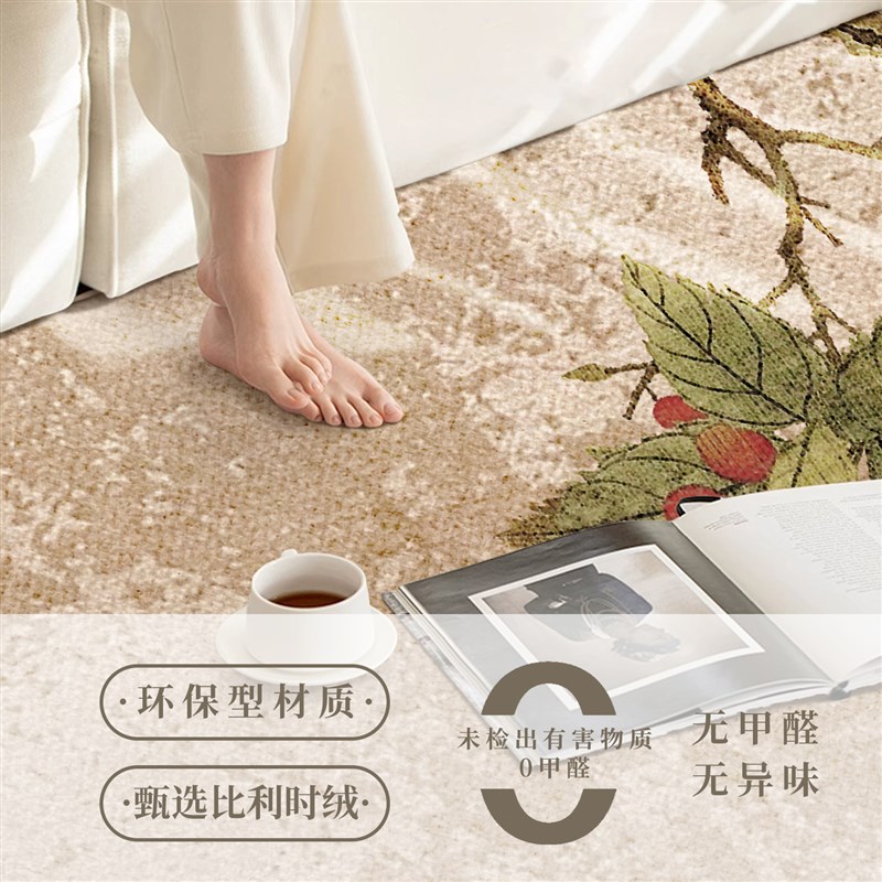 客厅地毯新中式沙发茶几毯卧室床边毯免洗可擦书房茶桌入户门地垫