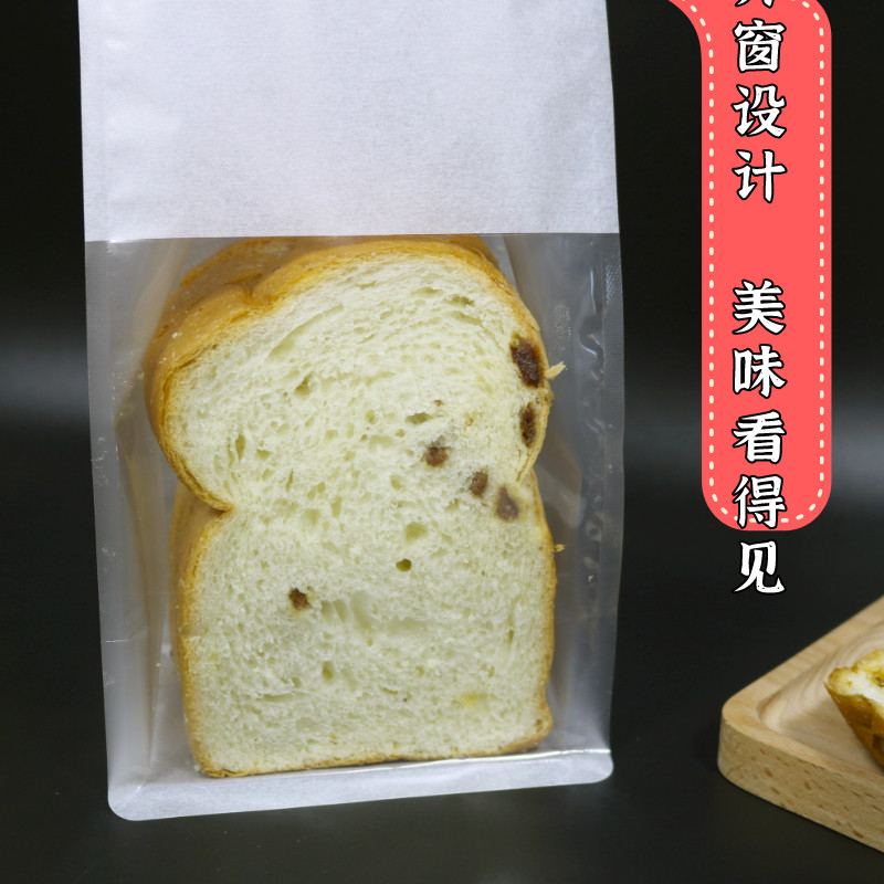卷边铁丝吐司鲜烤面包包装袋切片土司面包袋烘焙打包封口袋中号图片