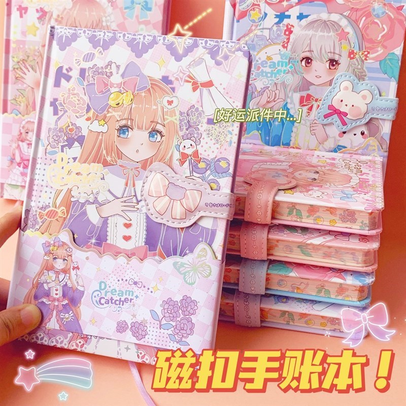 可爱磁扣手d账本随身记事本a6少女颜值心高手帐本A5笔记本本子卡