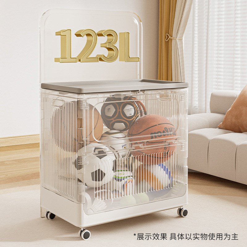 球类收纳筐运动工具带轮储物箱塑料玩具健身器材瑜伽垫折叠收纳箱