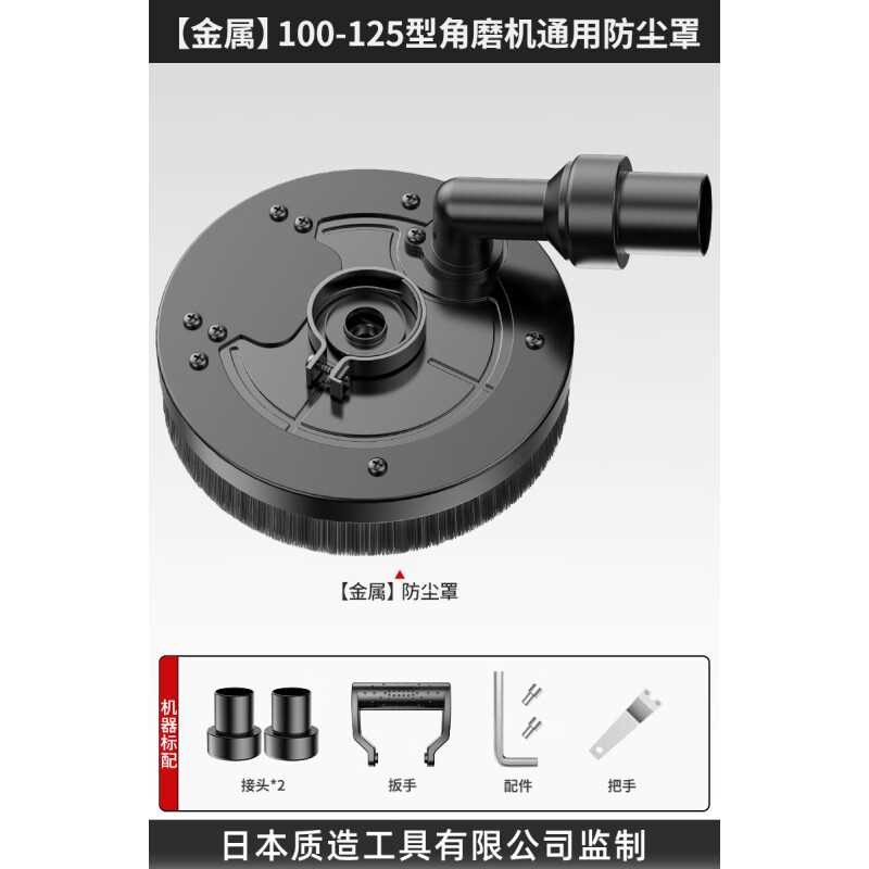 角磨机改粗刨机电动无尘刨墙机磨墙磨地混凝土铲墙皮神器金属100-