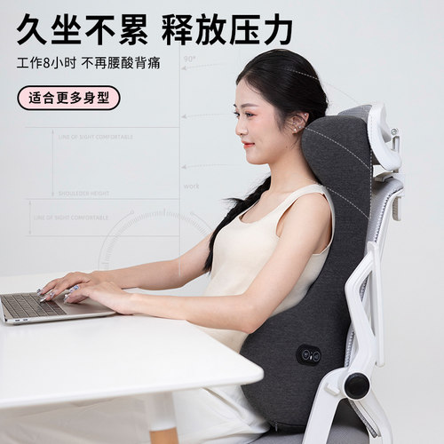 加高护腰靠背垫座椅靠垫办公室护颈腰枕腰垫靠枕久坐午睡神器腰托