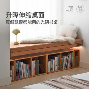 等等几木 光阴书桌 儿童实木矮桌升降桌电脑办公桌可改造学习桌