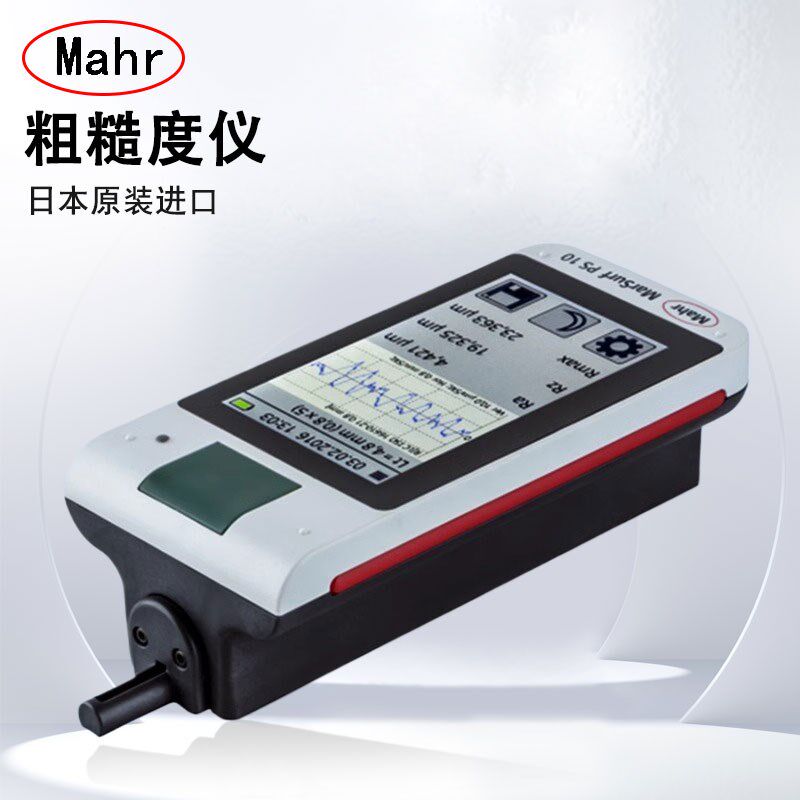 德国马尔Mahr表面粗糙度仪POCKET SURF IV粗糙度检测仪便携式PS10
