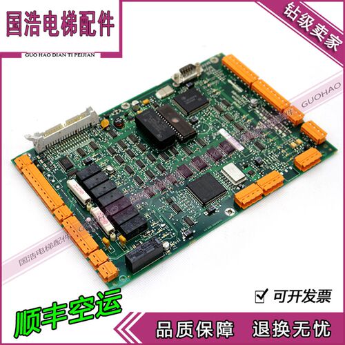 巨人通力电梯驱动板LCEDRV/ KM760310G01/KM760313H06原装 热卖