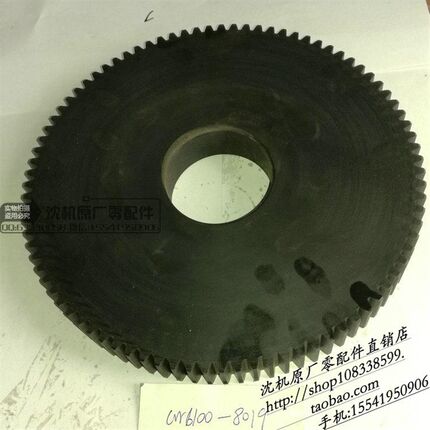 沈阳机床 CW61100B CW61125B 尼龙挂轮 齿轮 Z87 M2.5 8019 87齿