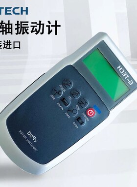 台湾g-tech基太克VPOD测振仪震动仪高精度VPOD PCBK主轴振动计
