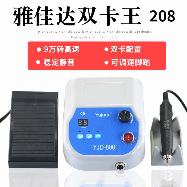无刷9万转双卡王大马力王电子雕刻打磨机玉石翡翠木雕核208牙机