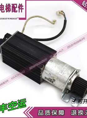 通力门电机KM601370G04门机马达 原装促销60137g04质保现货