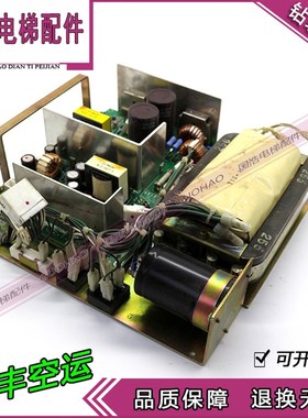 日立电梯配件进口电源板 EP-(GW+GN)001-A K-G00-392-A13 原装现