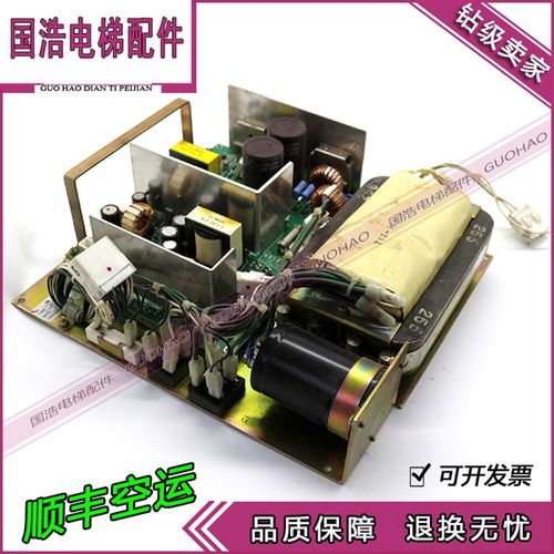 日立电梯配件进口电源板 EP-(GW+GN)001-A K-G00-392-A13 原装现