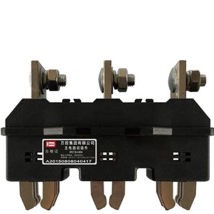 400A 250A 630A 125A 万控WKCT主电路一次动接插件静插座WKCZ