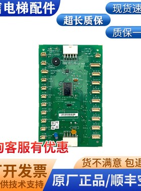 巨人通力电梯COB轿厢通讯板KM713730G11 CEB KM713720G11 G71全新