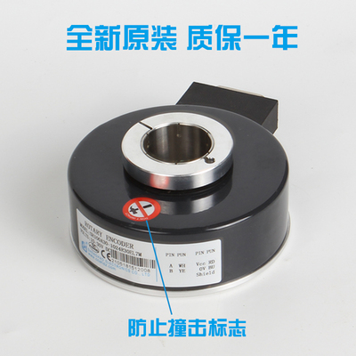 电梯编码器SH100A30-1024R30EL7M 替代汇通 ei100h30c-1024br30y1