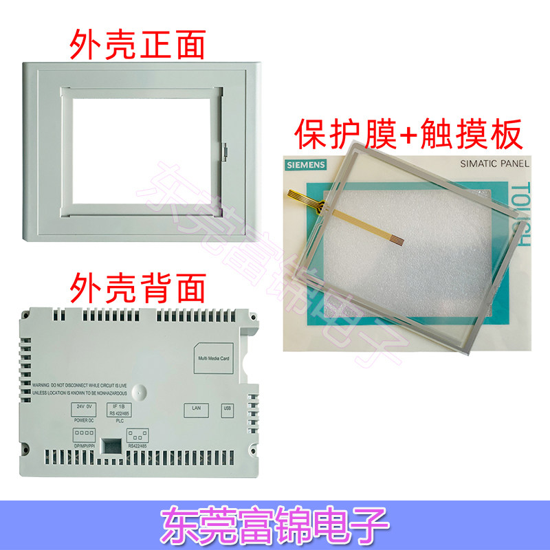 TP177A TP177B 6AV6642-0AA11/0BA01/0BC01-0AX0/0AX1/1AX0/1AX1