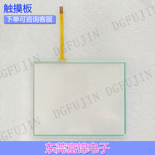 触摸板 触摸屏 3442S2