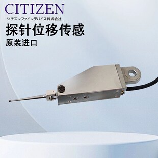 DTM 日本CITIZEN西铁城电子比测探针位移传感DTH L15 L08 L02