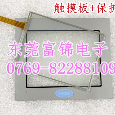 AST3301-B1-D24 AGP3300-T1-D24 AGP3300-S1-D24 触摸板 保护膜