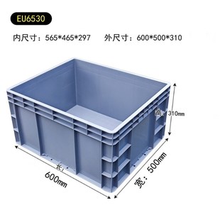 箱包材辅材 300灰色物流箱汽配厂包装 6530塑料周转箱600 500