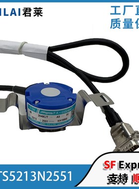 原装TS5213N2551电梯多摩川编码器 西子奥的斯主机编码器48-2048C