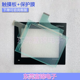 GT1050 GT1055 QSBD 触摸板保护膜液晶屏 GT1155 QBBD GT1150