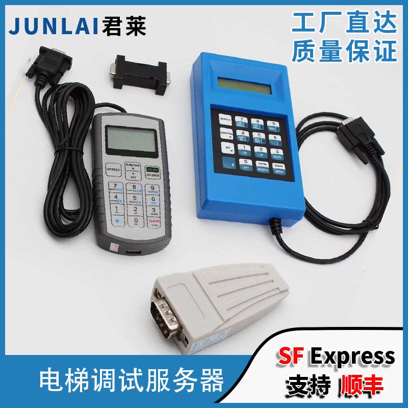 西奥西子奥的斯电梯TT服务器 调试操作器GAA21750AK3 电梯服务器