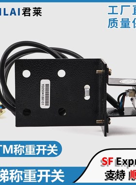 适用星玛快速电梯LGAEG012C736变压器称重装置电梯PTM称重开关