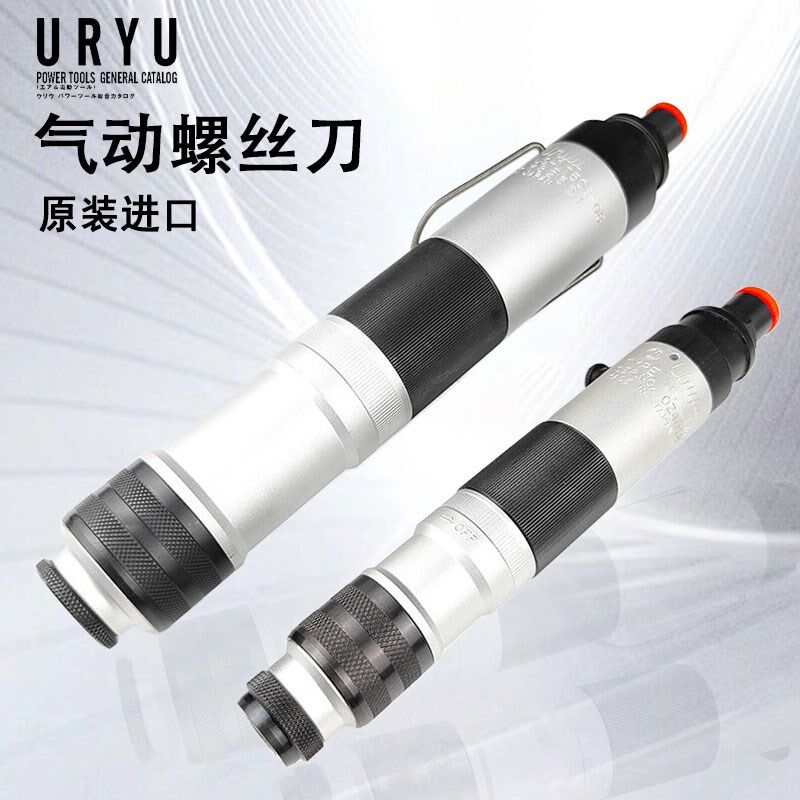 日本瓜生工具 风批气动螺丝刀定扭矩起子US LT50B 05 08 LT30B 11