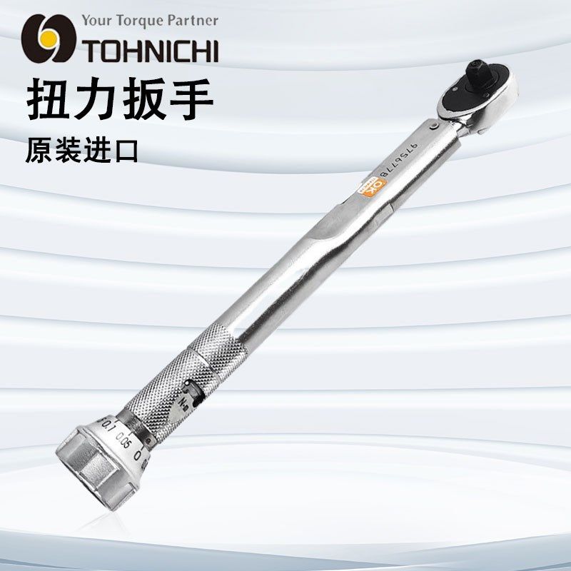 现货QL2 5 6 10 15N 25N5 50 100N4 140 200 280N-MH东日扭力扳手