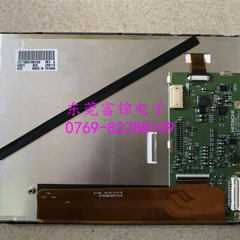 TX17D55VM2CAB/TX17D55VM2CAA示教器液晶屏触摸板