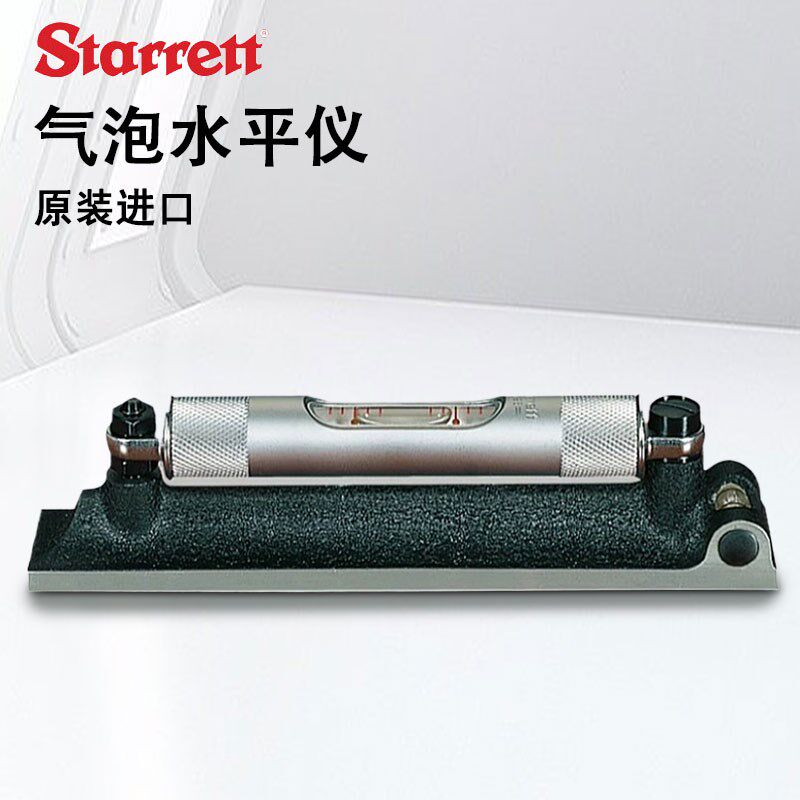 美国进口starrett台球桌斯诺克气泡水平仪精密尺200 300mm施泰力