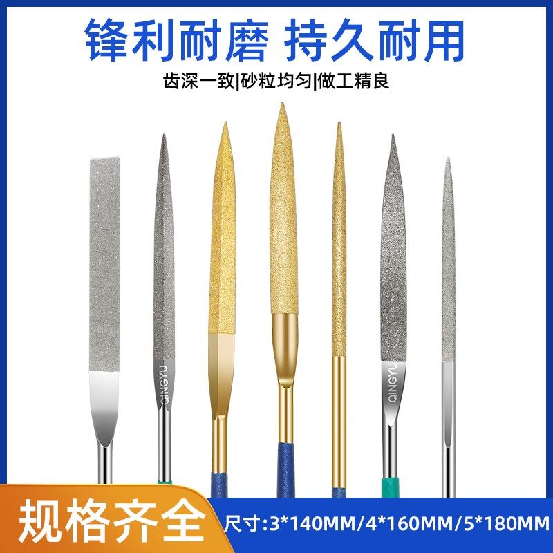 永菱 镀钛金钢石锉刀180X5MM 金刚石整形锉 金刚锉 平板锉 什锦锉,机械设备,矿山专用设备,淘宝优惠券,粉丝福利购,淘宝优惠卷