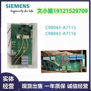 西门全新6RA80励磁板C98043 A7116 A7115现货销售C98043