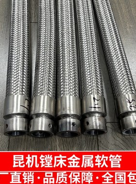 镗床配件昆机TX6111D镗床金属管TX6113C/2卧式镗床穿线管交大昆机