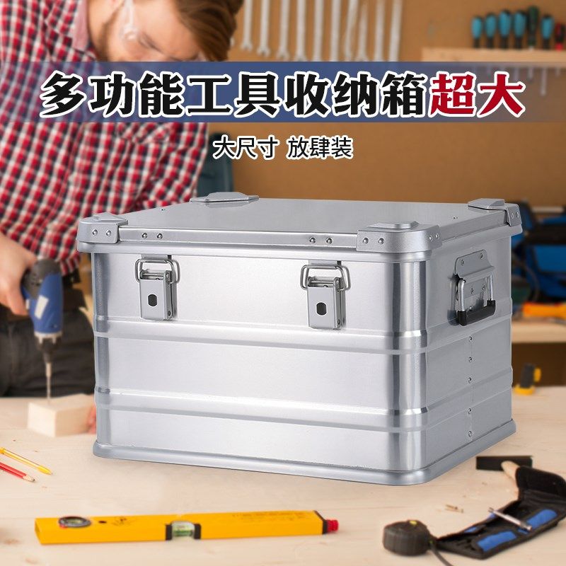 全铝镁合金收纳箱室外阳台家用庭院储物箱防虫防晒堆叠户外储物桌,农用物资,苗木固定器/支撑器,淘宝优惠券,粉丝福利购,淘宝优惠卷