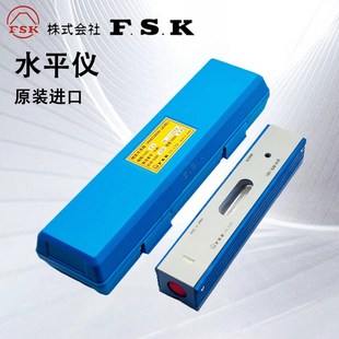 日本富士FSK气泡条式 0.02高精度RSK角度水平尺 水平仪100150200MM