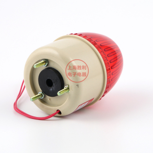 路障警灯 LTE 声光报警器报警灯 警示灯 螺栓固定 2071J频闪式