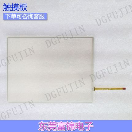 AMT触摸屏AMT9509 91-09509-00C AMT9509B 触摸板 触摸玻璃板
