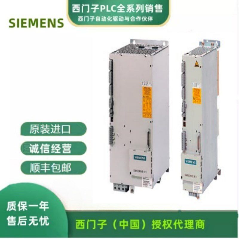 馈电模块6SN1123-1AA00/1/2/1AB00/0AA1/0BA1/0KA1/0CA1/0FA1/2