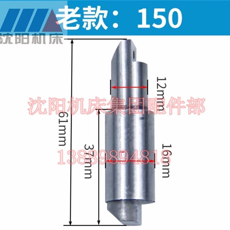 沈阳刀架定位销/数控机床精诚刀架定位销SLD90-4 102-4 150A-4,饰品/流行首饰/时尚饰品新,其他DIY饰品配件,淘宝优惠券,粉丝福利购,淘宝优惠卷