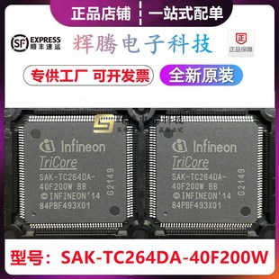 TC364DP64F300F SAK TC264DA 40F200W 64F300W TC264D