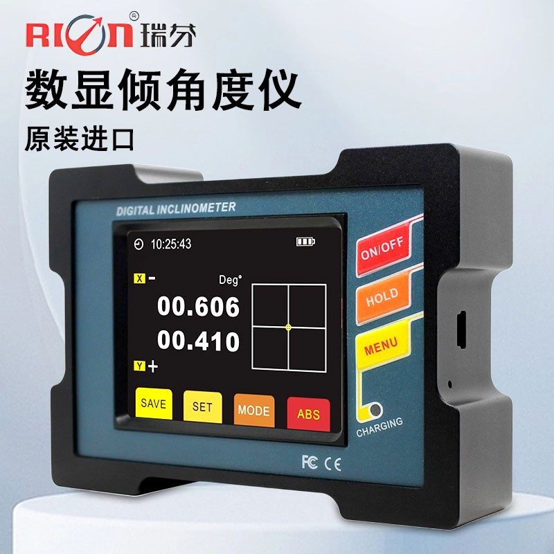 瑞芬双轴电子数显倾角仪角度仪水平仪尺带磁性强磁DMI810 DMI820