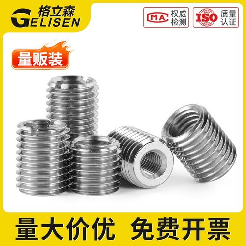 304不锈钢内外牙螺母转换变径牙套螺丝螺纹护套丝套M3M4M5M6M8M10