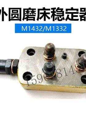 磨床配件M1420 MQ1320上海机床厂外圆磨GY35A-1X1润滑油稳定器