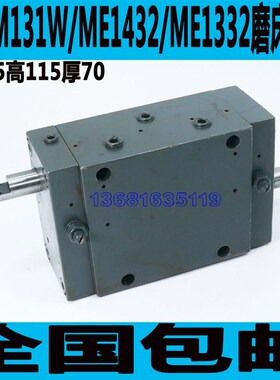 陕西M131W磨床液压控制器陕西M131W磨床操纵箱陕西M131W磨床配件