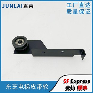 东芝电梯CV600CV620皮带轮涨紧轮装 东芝门机皮带轮同步轮支架 置