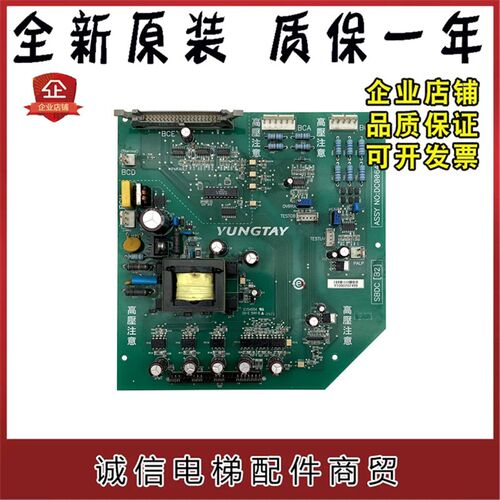 永大电梯dc002900电源高压驱动板SBDC(B2)(B0)/ASSY NO:DC006482