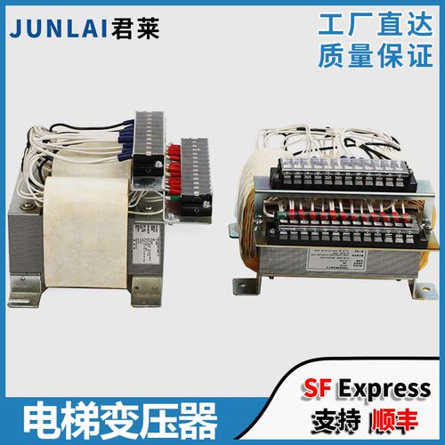 C5P00083P102/5P6L0160P002 710 1000VA适用东芝电梯控制柜变压器