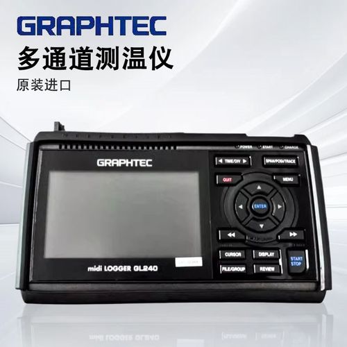 日本图技GRAPHTEC多通道测温仪温湿度数据记录仪 GL240 GL-840