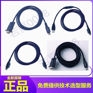 150 200 FBS K通讯编程线 400 触摸屏连接线 232P0